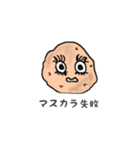 やさいも気持ち（個別スタンプ：20）