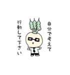 やさいも気持ち（個別スタンプ：26）