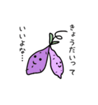 やさいも気持ち（個別スタンプ：27）