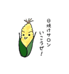 やさいも気持ち（個別スタンプ：30）