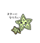 やさいも気持ち（個別スタンプ：36）