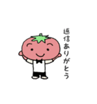 やさいも気持ち（個別スタンプ：37）
