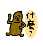 Frowned girl-Part2（個別スタンプ：4）