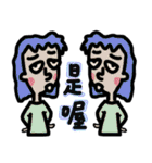 Frowned girl-Part2（個別スタンプ：7）