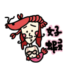 Frowned girl-Part2（個別スタンプ：11）