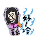 Frowned girl-Part2（個別スタンプ：18）