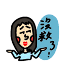 Frowned girl-Part2（個別スタンプ：20）