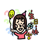 Frowned girl-Part2（個別スタンプ：23）