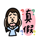 Frowned girl-Part2（個別スタンプ：28）