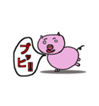 動物の言葉（個別スタンプ：3）