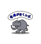 動物の言葉（個別スタンプ：5）
