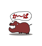 動物の言葉（個別スタンプ：6）