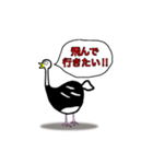 動物の言葉（個別スタンプ：7）