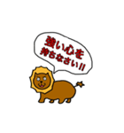 動物の言葉（個別スタンプ：8）