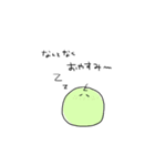 なんとなくだもの（個別スタンプ：22）