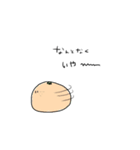 なんとなくだもの（個別スタンプ：24）