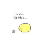なんとなくだもの（個別スタンプ：33）