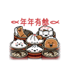 Old Dough Pack Meat Canteen_New Year（個別スタンプ：2）