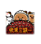 Old Dough Pack Meat Canteen_New Year（個別スタンプ：15）