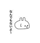 うさぎだとおもうよ2（個別スタンプ：4）