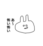 うさぎだとおもうよ2（個別スタンプ：5）