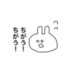 うさぎだとおもうよ2（個別スタンプ：7）