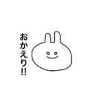 うさぎだとおもうよ2（個別スタンプ：8）