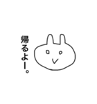うさぎだとおもうよ2（個別スタンプ：10）