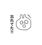 うさぎだとおもうよ2（個別スタンプ：13）