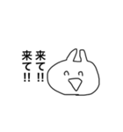 うさぎだとおもうよ2（個別スタンプ：14）