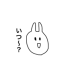 うさぎだとおもうよ2（個別スタンプ：15）