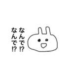 うさぎだとおもうよ2（個別スタンプ：17）
