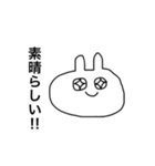 うさぎだとおもうよ2（個別スタンプ：19）