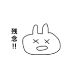 うさぎだとおもうよ2（個別スタンプ：22）