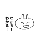 うさぎだとおもうよ2（個別スタンプ：23）