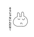 うさぎだとおもうよ2（個別スタンプ：28）