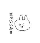 うさぎだとおもうよ2（個別スタンプ：30）