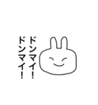 うさぎだとおもうよ2（個別スタンプ：33）