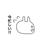 うさぎだとおもうよ2（個別スタンプ：39）