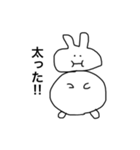 うさぎだとおもうよ2（個別スタンプ：40）