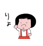 ぶーちゃん vol.1（個別スタンプ：16）