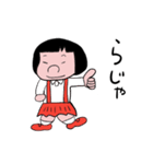 ぶーちゃん vol.1（個別スタンプ：17）