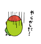 コザクラさん（個別スタンプ：8）