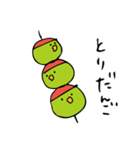 コザクラさん（個別スタンプ：16）
