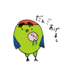 コザクラさん（個別スタンプ：26）