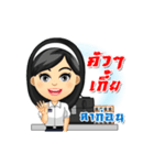 Chaozhou Conversation with Tang-Thai（個別スタンプ：23）