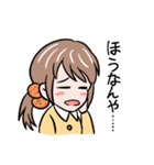 愛媛みかん娘（個別スタンプ：7）