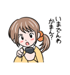 愛媛みかん娘（個別スタンプ：9）