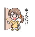 愛媛みかん娘（個別スタンプ：12）