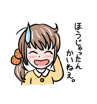 愛媛みかん娘（個別スタンプ：27）